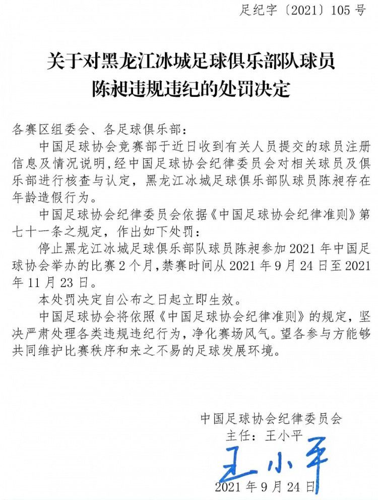 早前陈坤发布的微博可能指的就是该片早前从温子仁晒出的片场照来看，这一集很可能会涉及到阿特兰漫画中海王的亲爹的故事